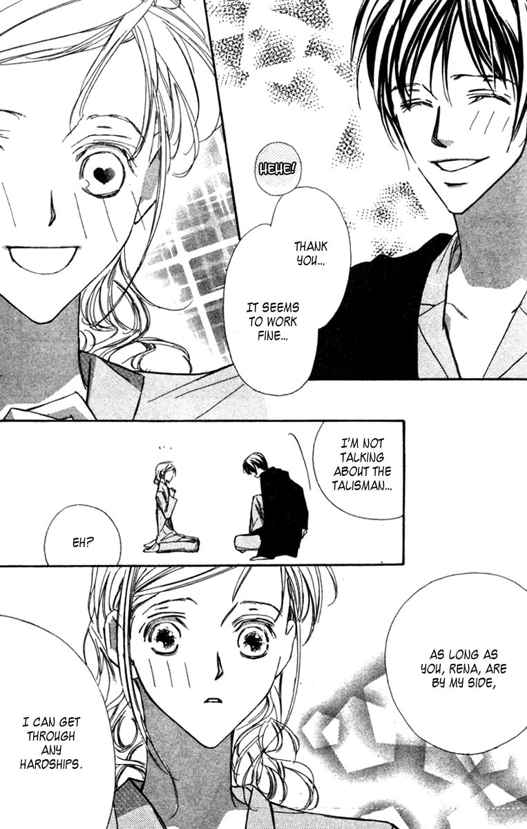Nanji, Chikai no Kuchizuke wo... Chapter 1 page 44 - 