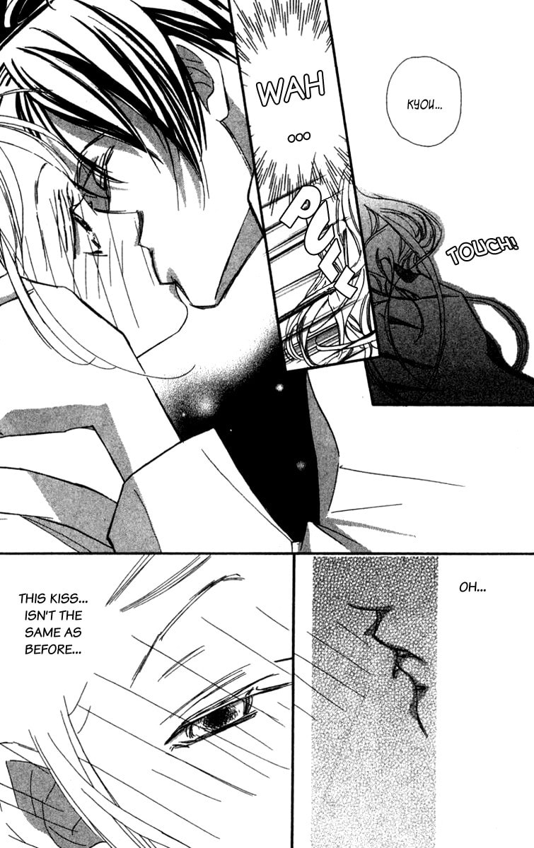 Nanji, Chikai no Kuchizuke wo... Chapter 1 page 47 - 
