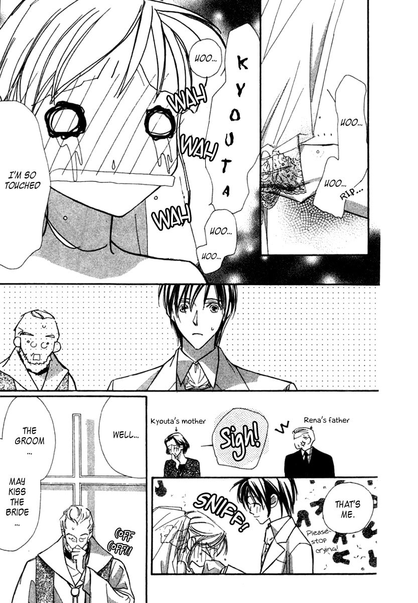Nanji, Chikai no Kuchizuke wo... Chapter 1 page 8 - 