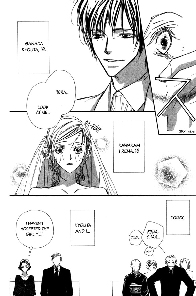 Nanji, Chikai no Kuchizuke wo... Chapter 1 page 9 - 