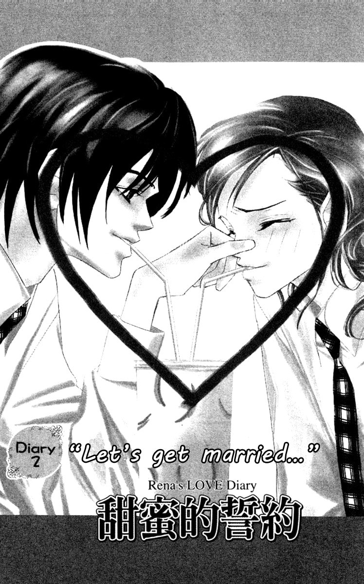 Nanji, Chikai no Kuchizuke wo... Chapter 2 page 2 - 
