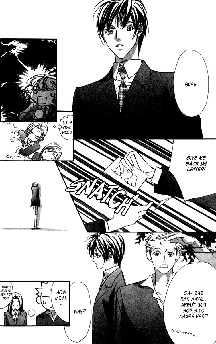 Nanji, Chikai no Kuchizuke wo... Chapter 2 page 11 - 