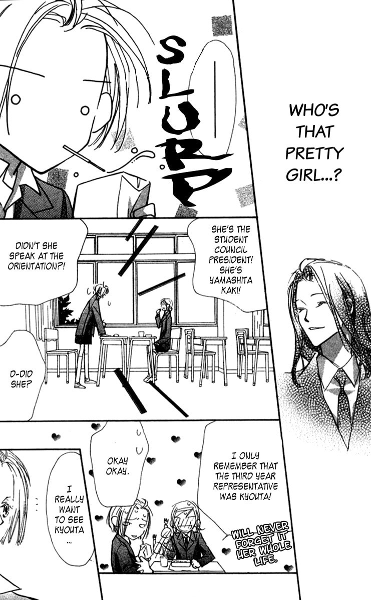 Nanji, Chikai no Kuchizuke wo... Chapter 2 page 13 - 