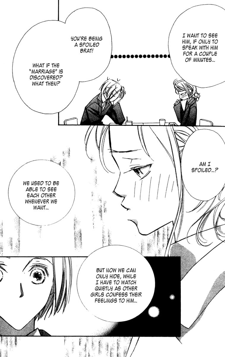 Nanji, Chikai no Kuchizuke wo... Chapter 2 page 14 - 