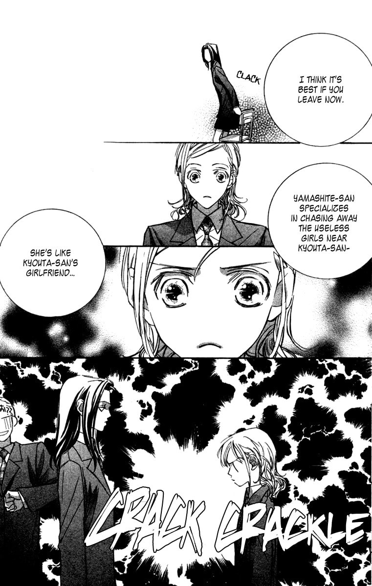 Nanji, Chikai no Kuchizuke wo... Chapter 2 page 17 - 