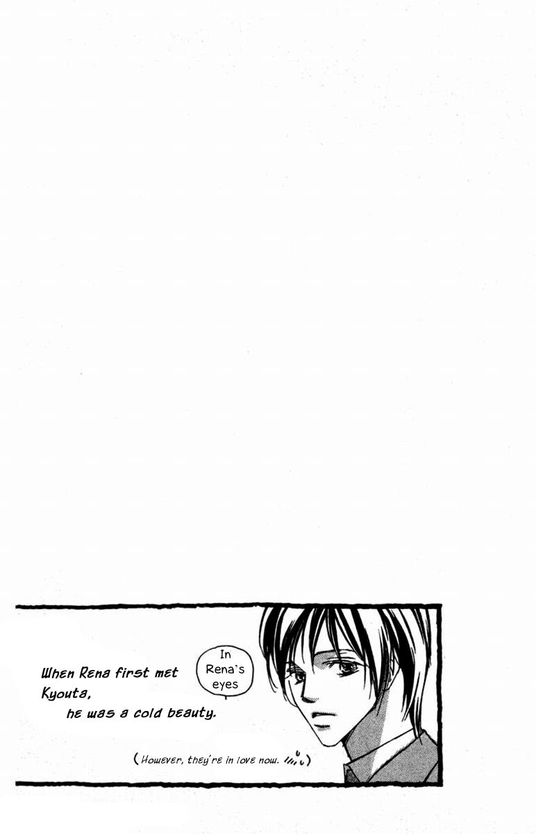 Nanji, Chikai no Kuchizuke wo... Chapter 2 page 3 - 