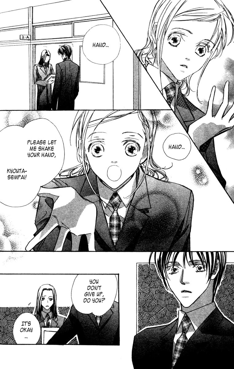 Nanji, Chikai no Kuchizuke wo... Chapter 2 page 21 - 
