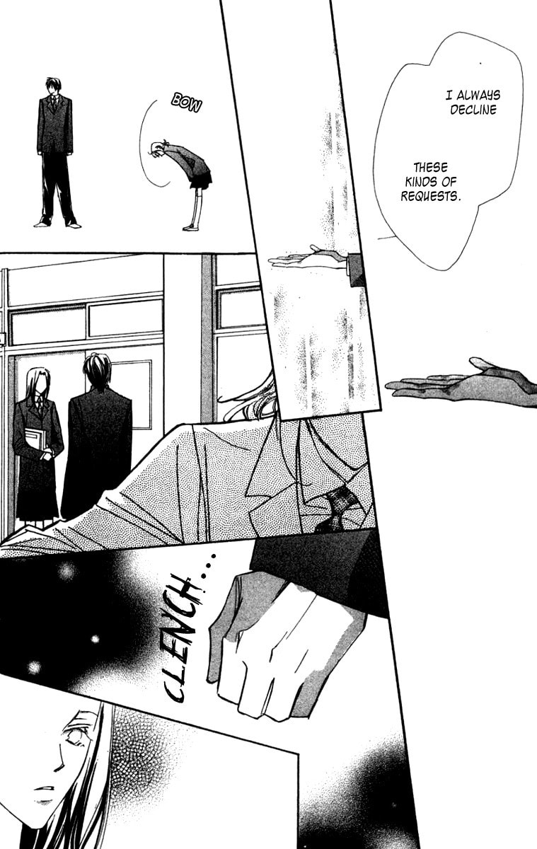Nanji, Chikai no Kuchizuke wo... Chapter 2 page 23 - 
