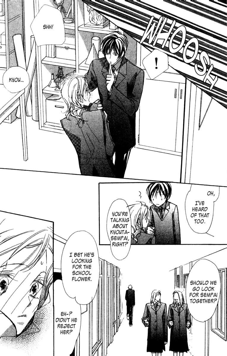 Nanji, Chikai no Kuchizuke wo... Chapter 2 page 25 - 