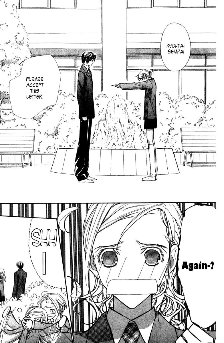 Nanji, Chikai no Kuchizuke wo... Chapter 2 page 4 - 