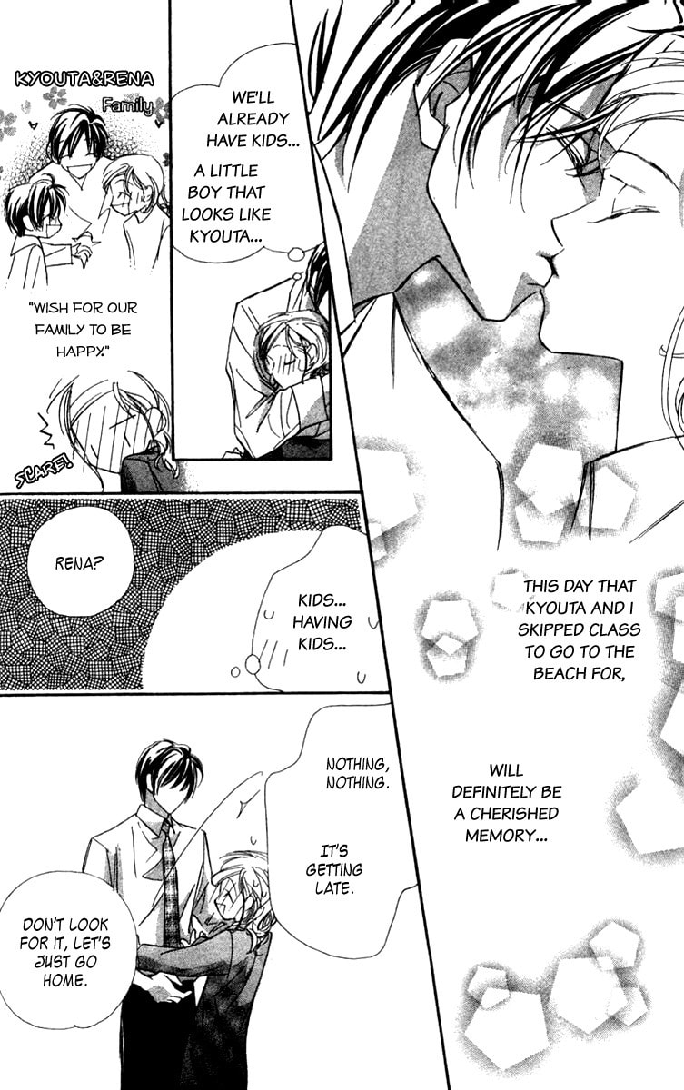 Nanji, Chikai no Kuchizuke wo... Chapter 2 page 37 - 