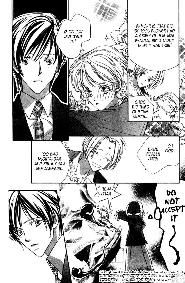 Nanji, Chikai no Kuchizuke wo... Chapter 2 page 5 - 