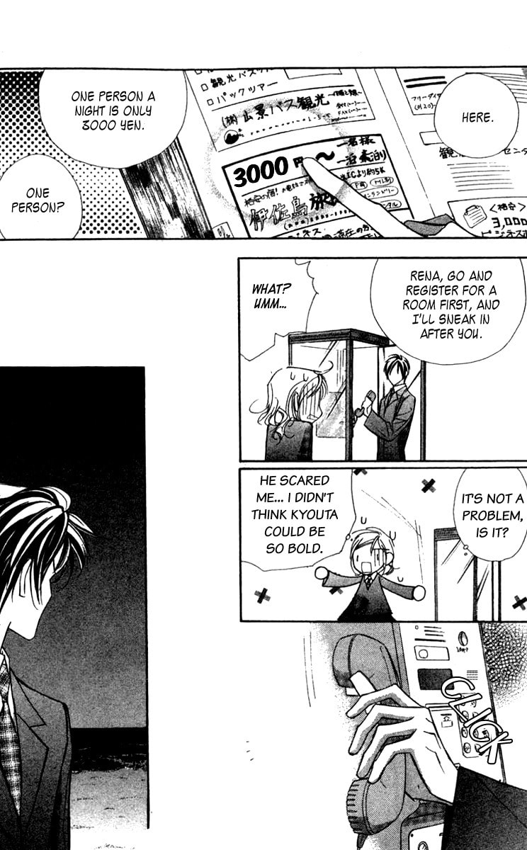 Nanji, Chikai no Kuchizuke wo... Chapter 2 page 41 - 