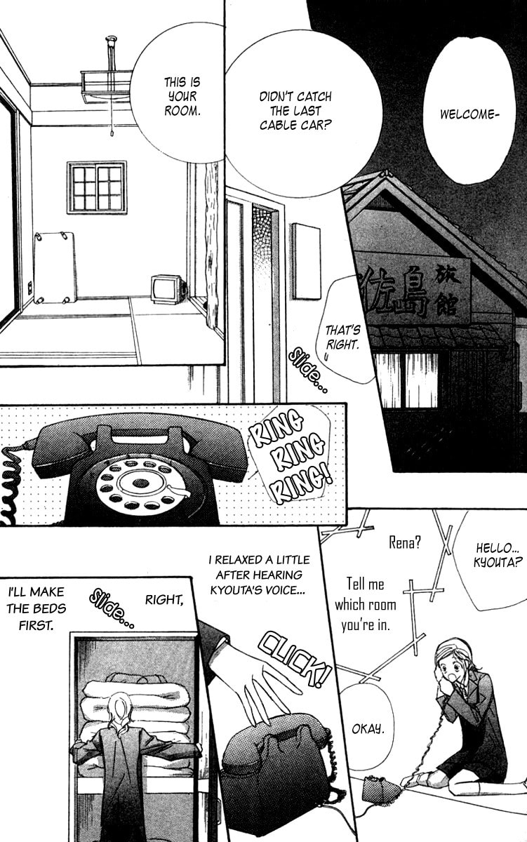 Nanji, Chikai no Kuchizuke wo... Chapter 2 page 42 - 