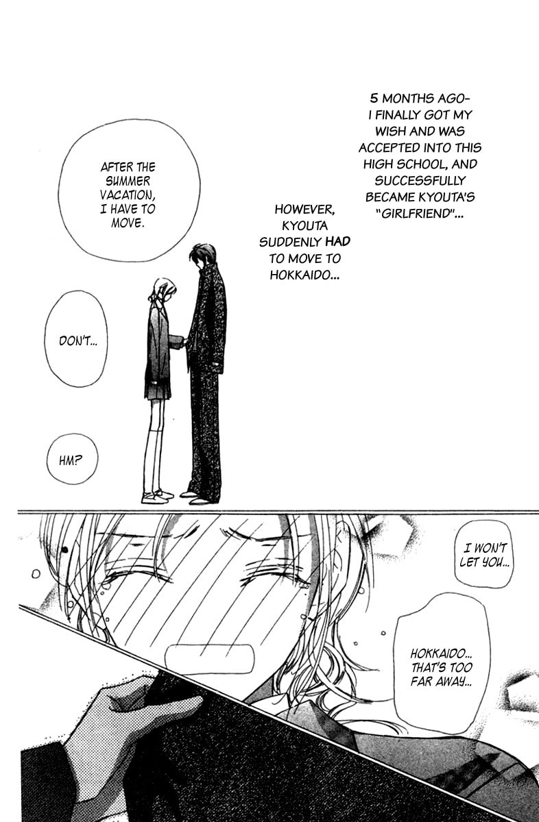 Nanji, Chikai no Kuchizuke wo... Chapter 2 page 7 - 