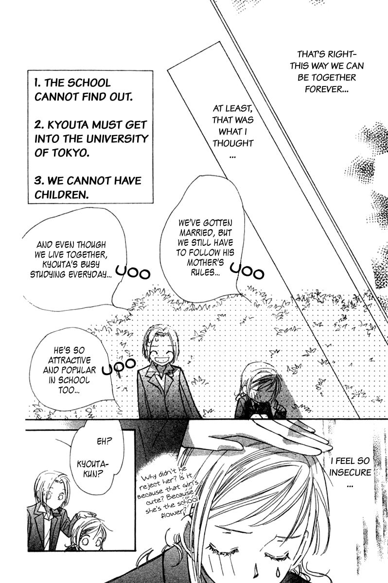 Nanji, Chikai no Kuchizuke wo... Chapter 2 page 9 - 