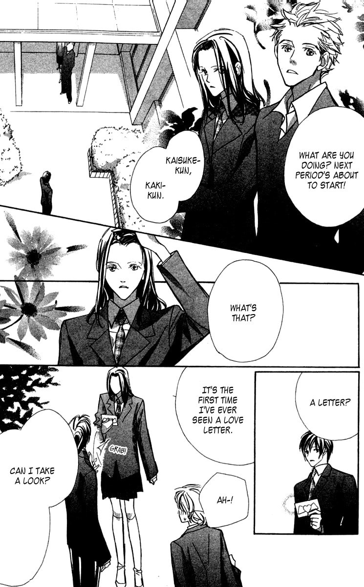 Nanji, Chikai no Kuchizuke wo... Chapter 2 page 10 - 