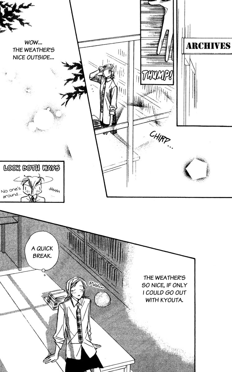 Nanji, Chikai no Kuchizuke wo... Chapter 3 page 13 - 