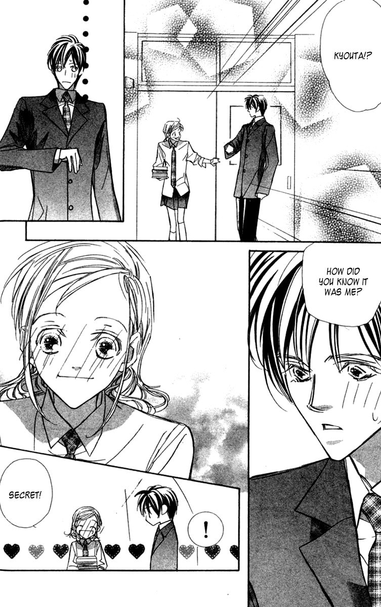 Nanji, Chikai no Kuchizuke wo... Chapter 3 page 15 - 