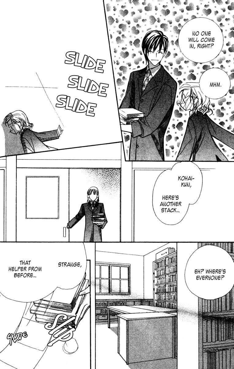 Nanji, Chikai no Kuchizuke wo... Chapter 3 page 17 - 