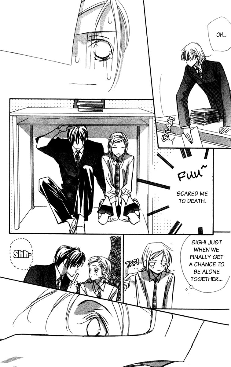 Nanji, Chikai no Kuchizuke wo... Chapter 3 page 18 - 