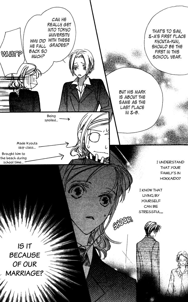 Nanji, Chikai no Kuchizuke wo... Chapter 3 page 22 - 