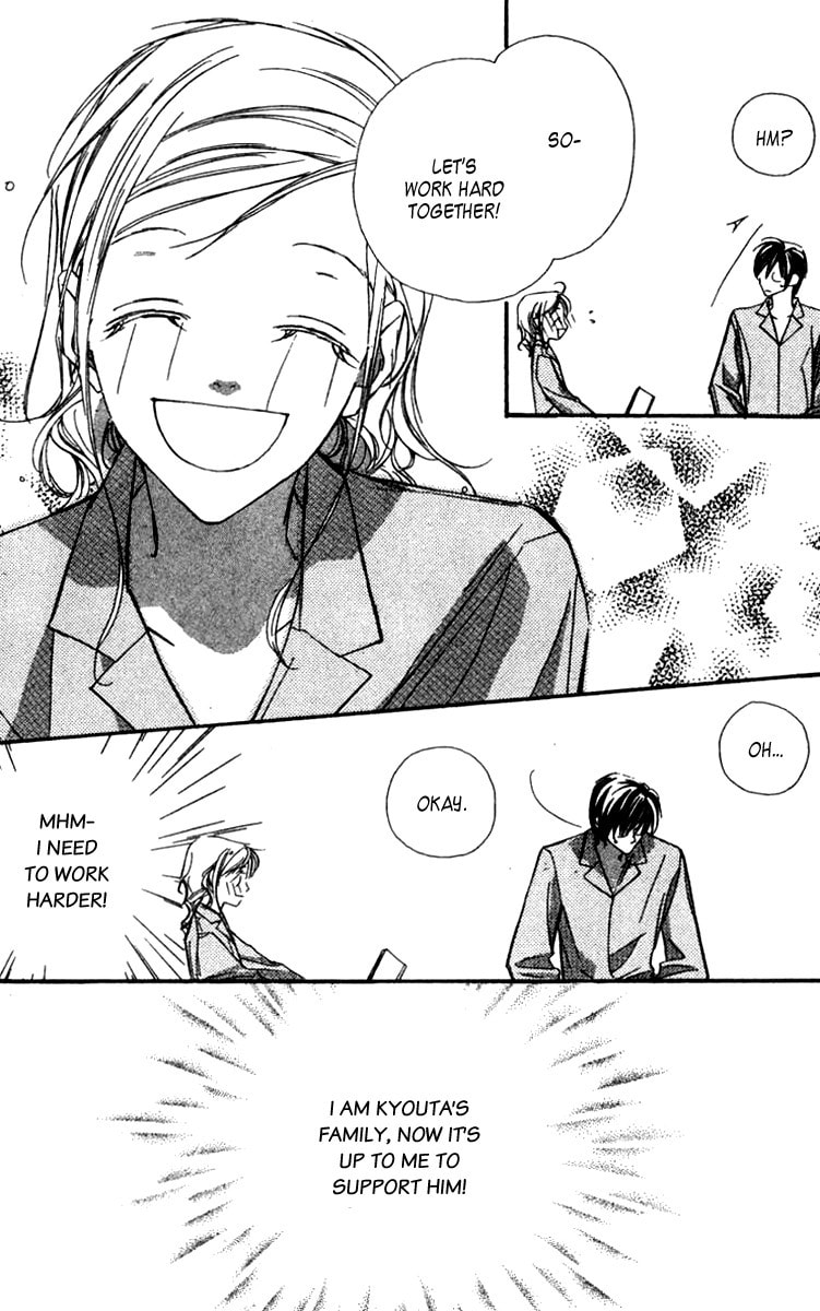 Nanji, Chikai no Kuchizuke wo... Chapter 3 page 25 - 