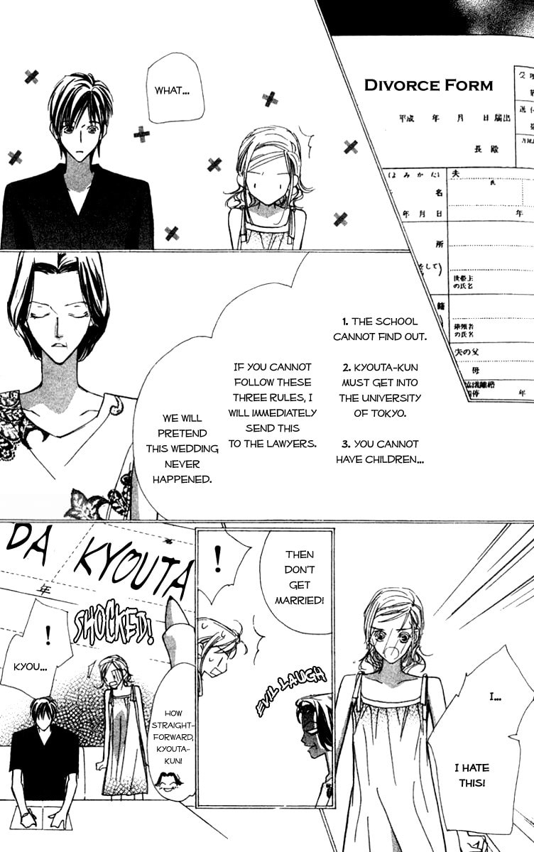 Nanji, Chikai no Kuchizuke wo... Chapter 3 page 4 - 