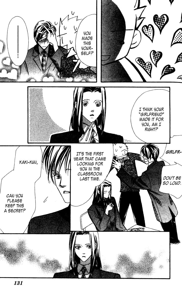 Nanji, Chikai no Kuchizuke wo... Chapter 3 page 32 - 