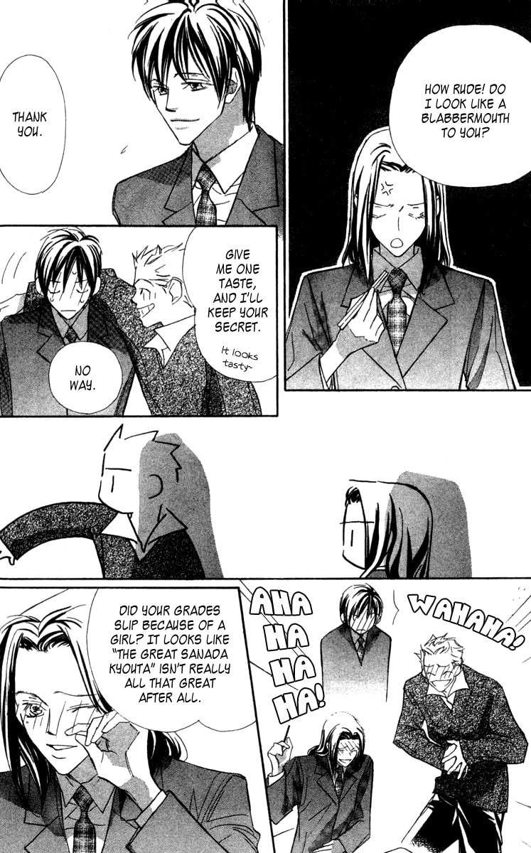 Nanji, Chikai no Kuchizuke wo... Chapter 3 page 33 - 