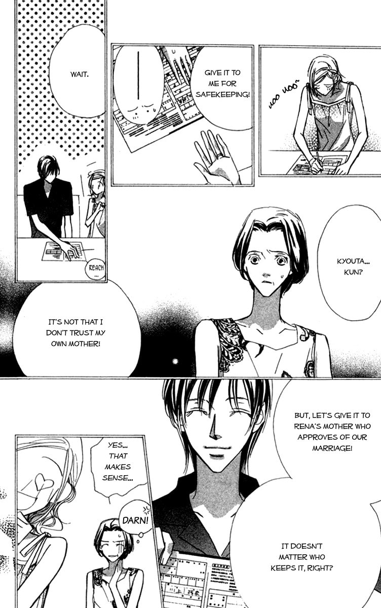 Nanji, Chikai no Kuchizuke wo... Chapter 3 page 5 - 