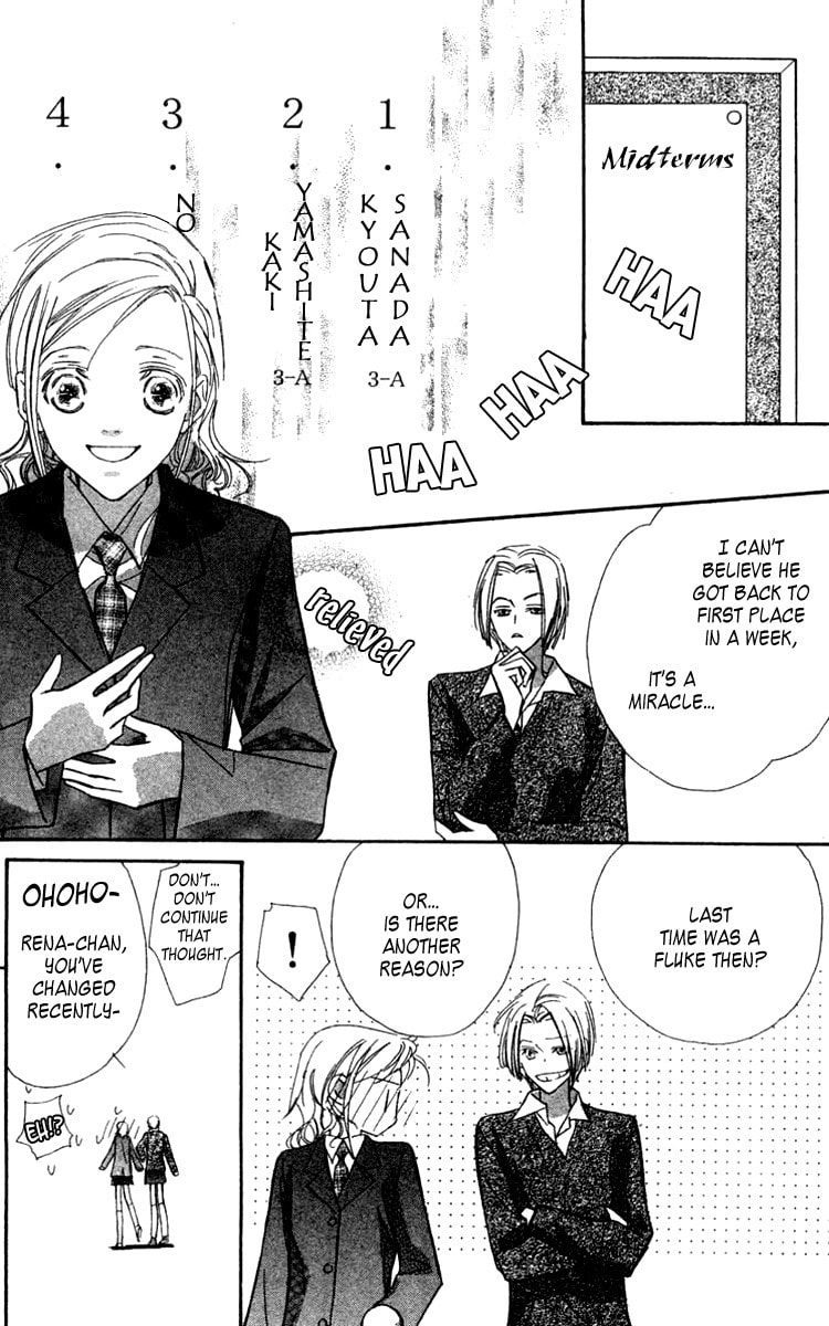 Nanji, Chikai no Kuchizuke wo... Chapter 3 page 43 - 