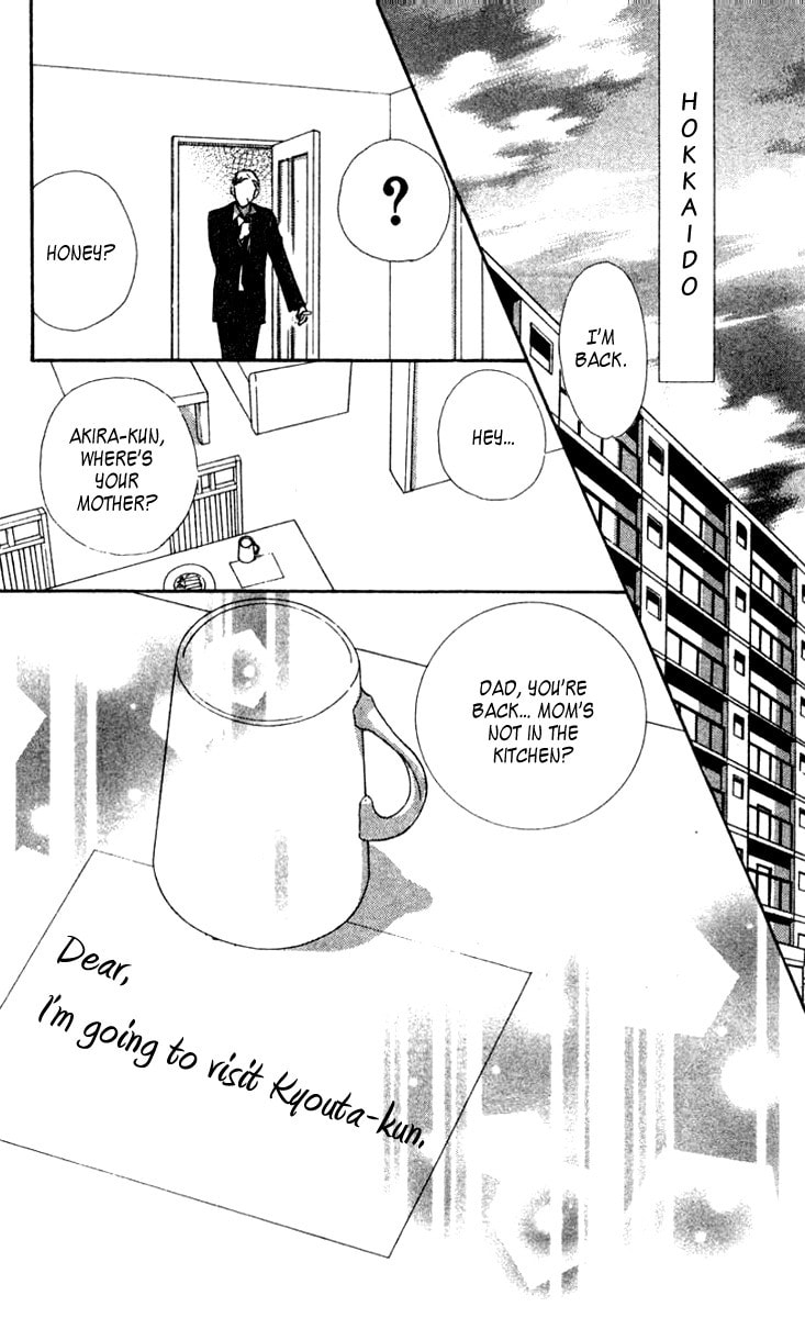 Nanji, Chikai no Kuchizuke wo... Chapter 3 page 44 - 