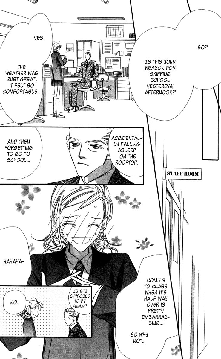 Nanji, Chikai no Kuchizuke wo... Chapter 3 page 6 - 