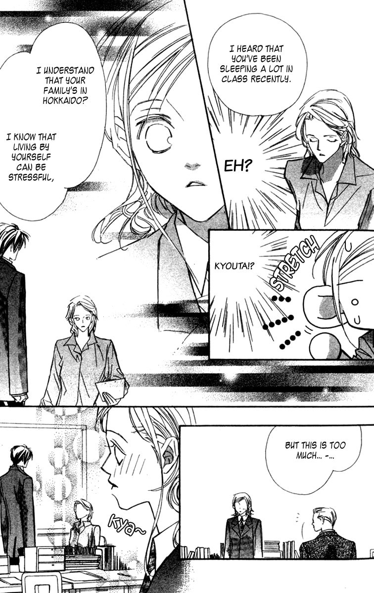 Nanji, Chikai no Kuchizuke wo... Chapter 3 page 8 - 