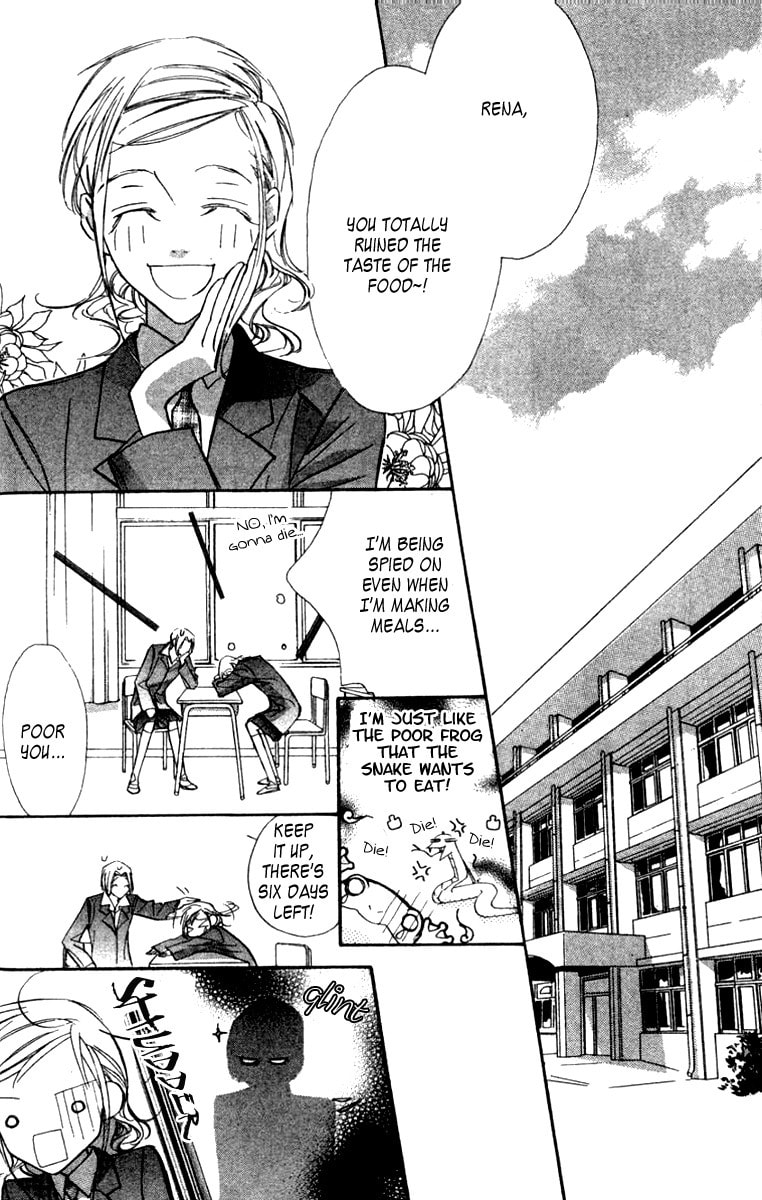 Nanji, Chikai no Kuchizuke wo... Chapter 4 page 11 - 