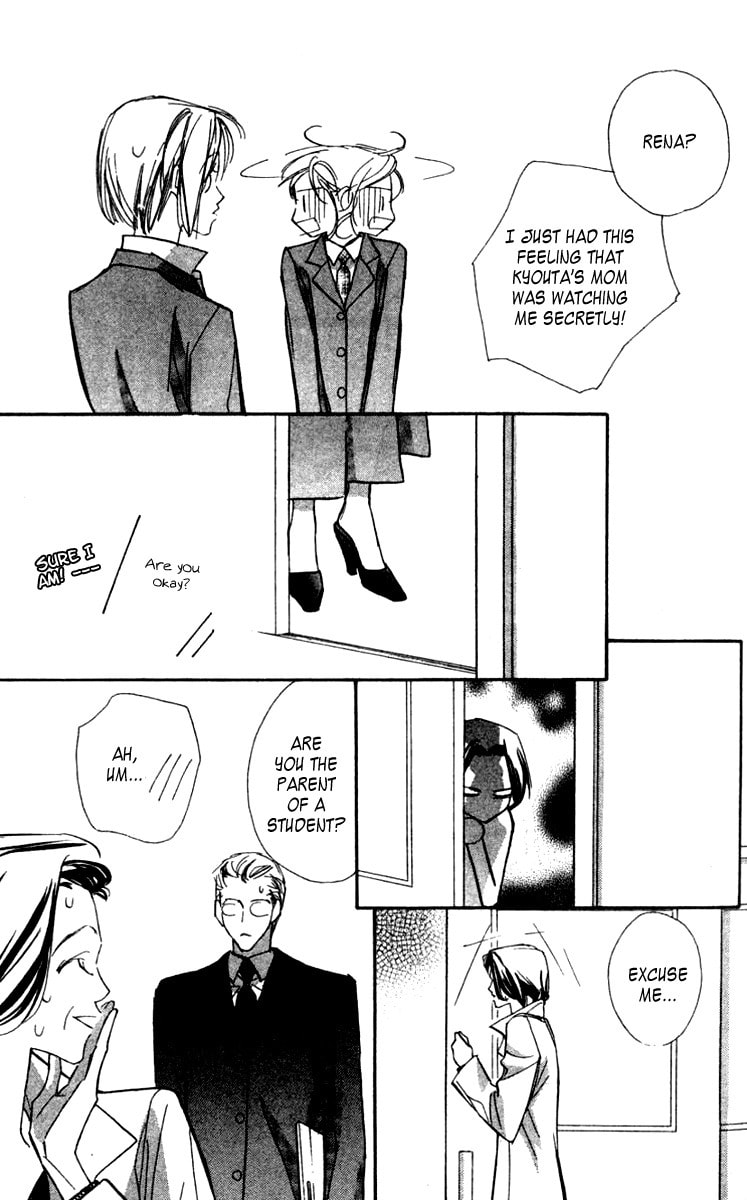 Nanji, Chikai no Kuchizuke wo... Chapter 4 page 12 - 