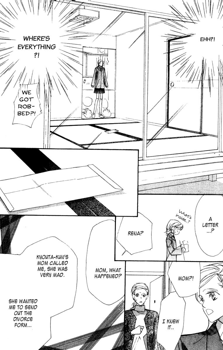Nanji, Chikai no Kuchizuke wo... Chapter 4 page 14 - 