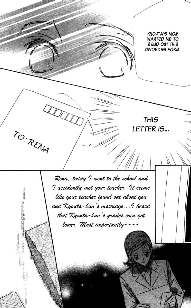 Nanji, Chikai no Kuchizuke wo... Chapter 4 page 15 - 