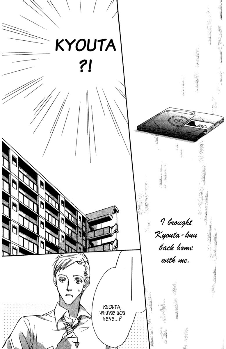 Nanji, Chikai no Kuchizuke wo... Chapter 4 page 16 - 