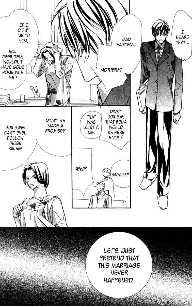 Nanji, Chikai no Kuchizuke wo... Chapter 4 page 17 - 