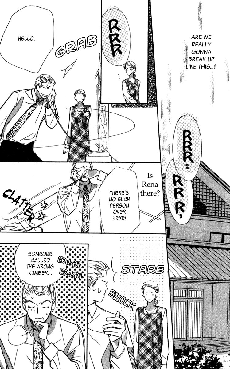 Nanji, Chikai no Kuchizuke wo... Chapter 4 page 20 - 