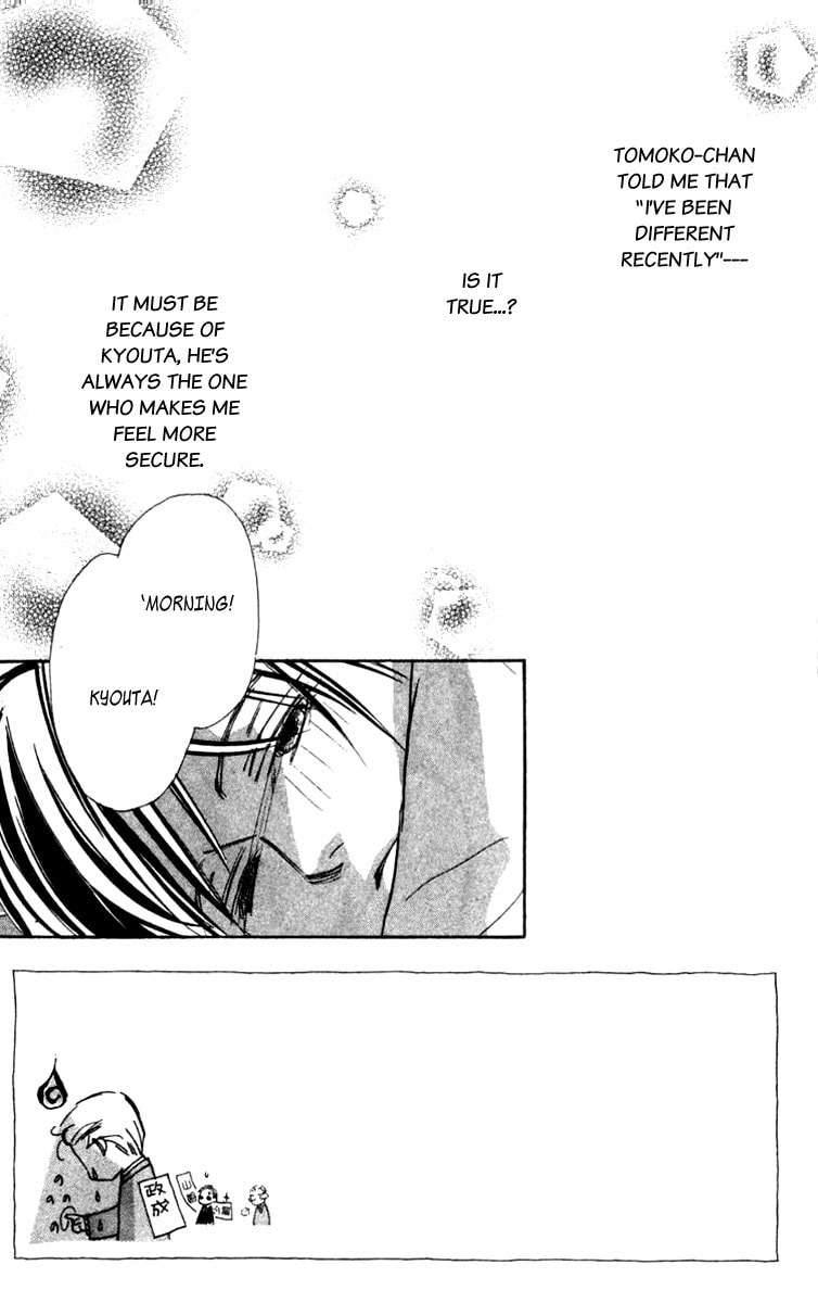 Nanji, Chikai no Kuchizuke wo... Chapter 4 page 3 - 