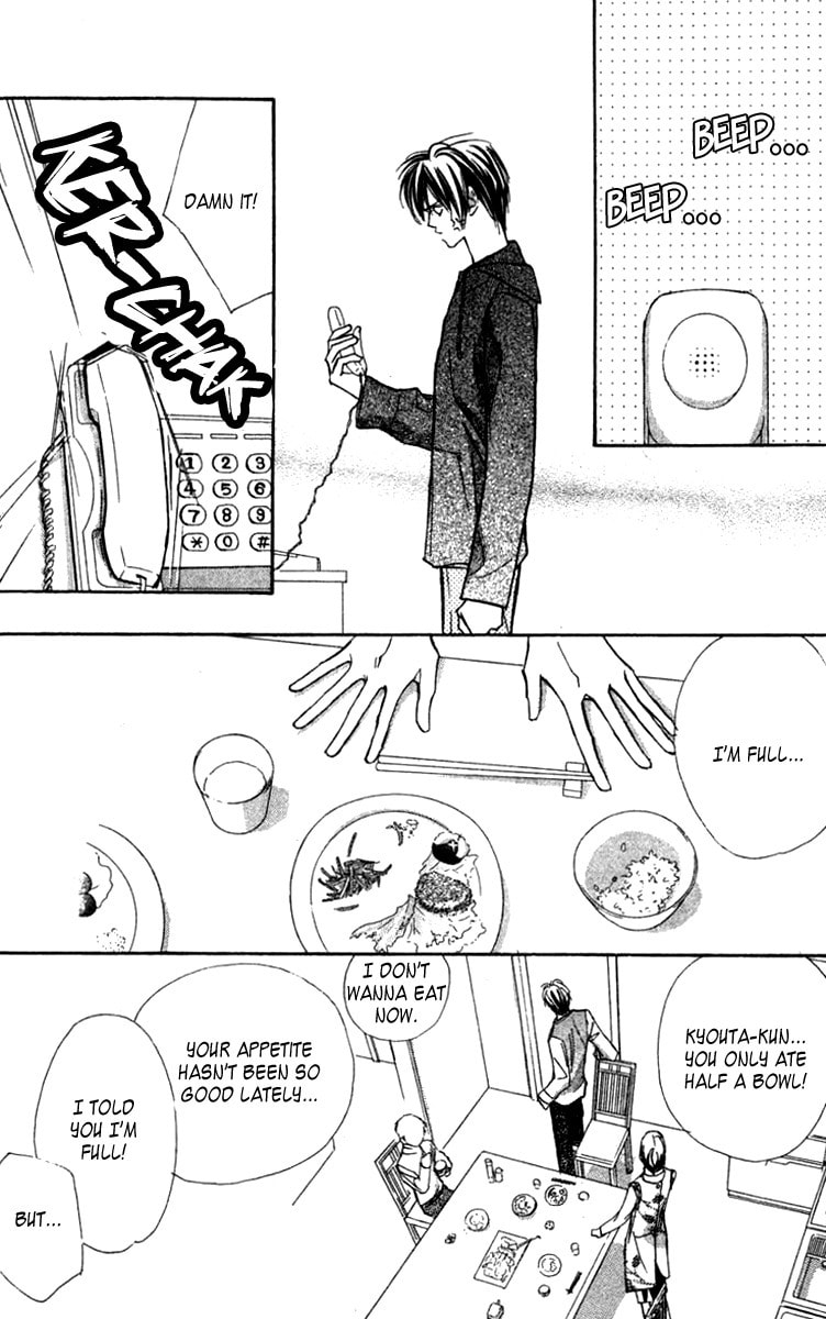 Nanji, Chikai no Kuchizuke wo... Chapter 4 page 21 - 