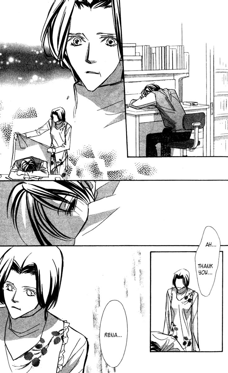 Nanji, Chikai no Kuchizuke wo... Chapter 4 page 24 - 