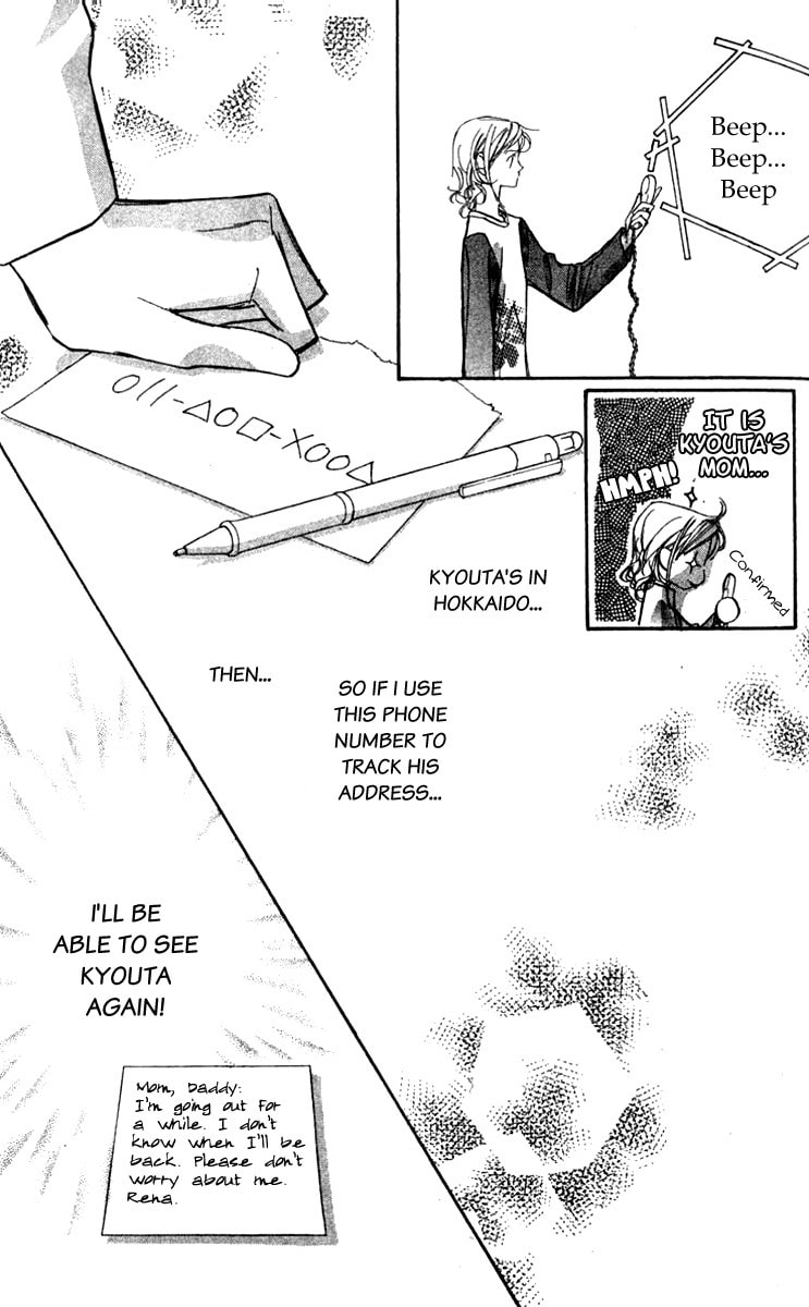 Nanji, Chikai no Kuchizuke wo... Chapter 4 page 28 - 
