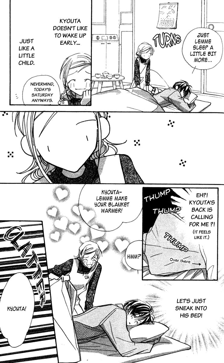 Nanji, Chikai no Kuchizuke wo... Chapter 4 page 4 - 