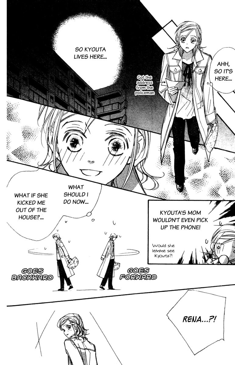 Nanji, Chikai no Kuchizuke wo... Chapter 4 page 31 - 