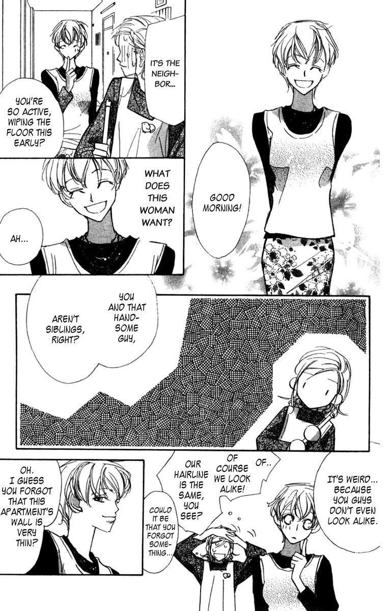 Nanji, Chikai no Kuchizuke wo... Chapter 4 page 8 - 