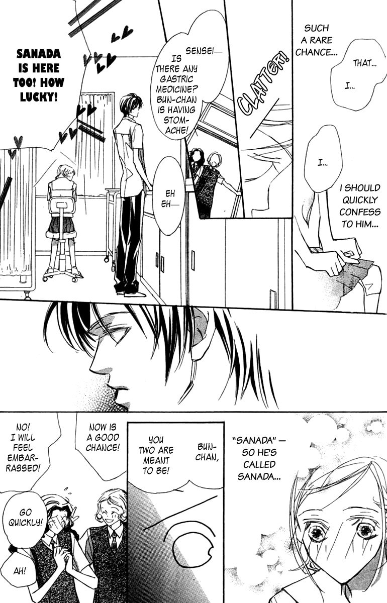 Nanji, Chikai no Kuchizuke wo... Chapter 5 page 17 - 